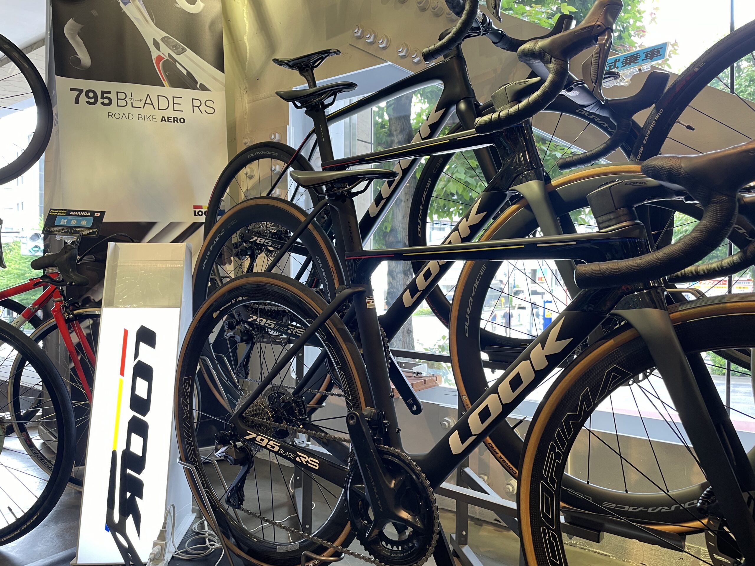 試乗車情報！】LOOK 795 BRADE RS2 ／785 HUEZ | なるしまフレンド