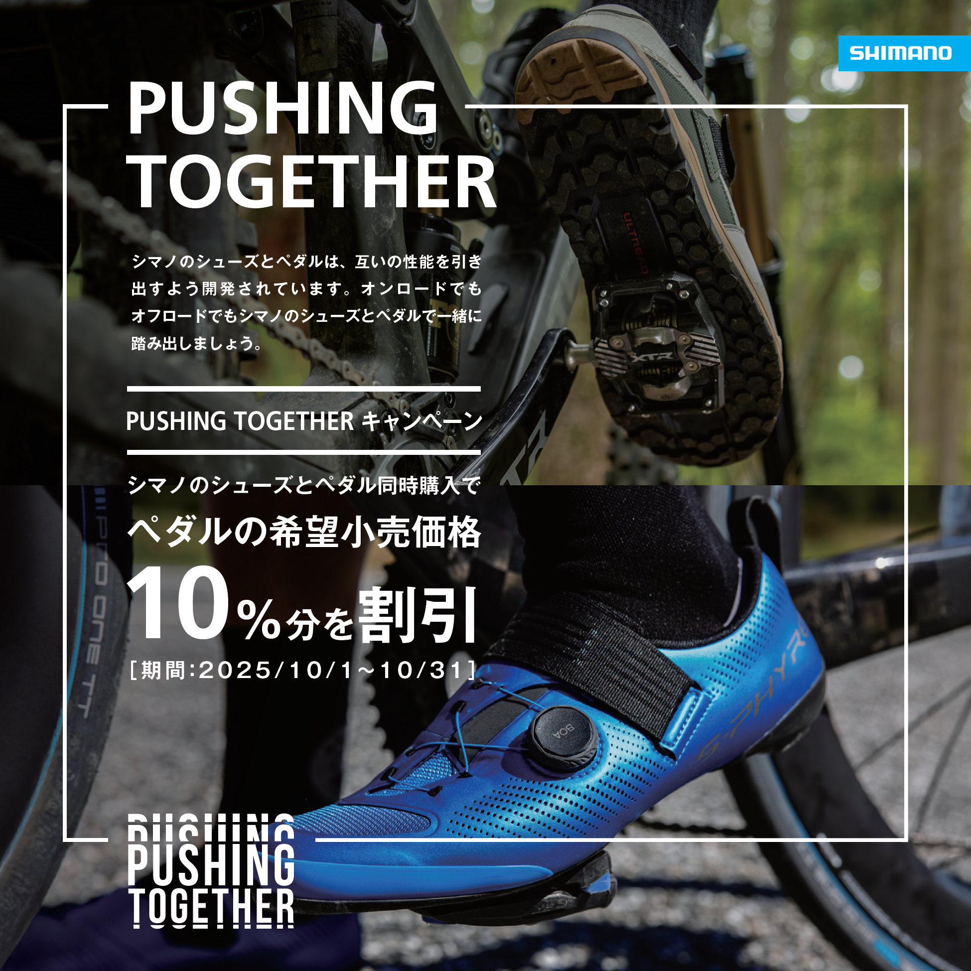 Canondale camo optimo シマノ製ペダル、シューズ付き27cm Canondale camo optimo シマノ製ペダル、シューズ付き27cm