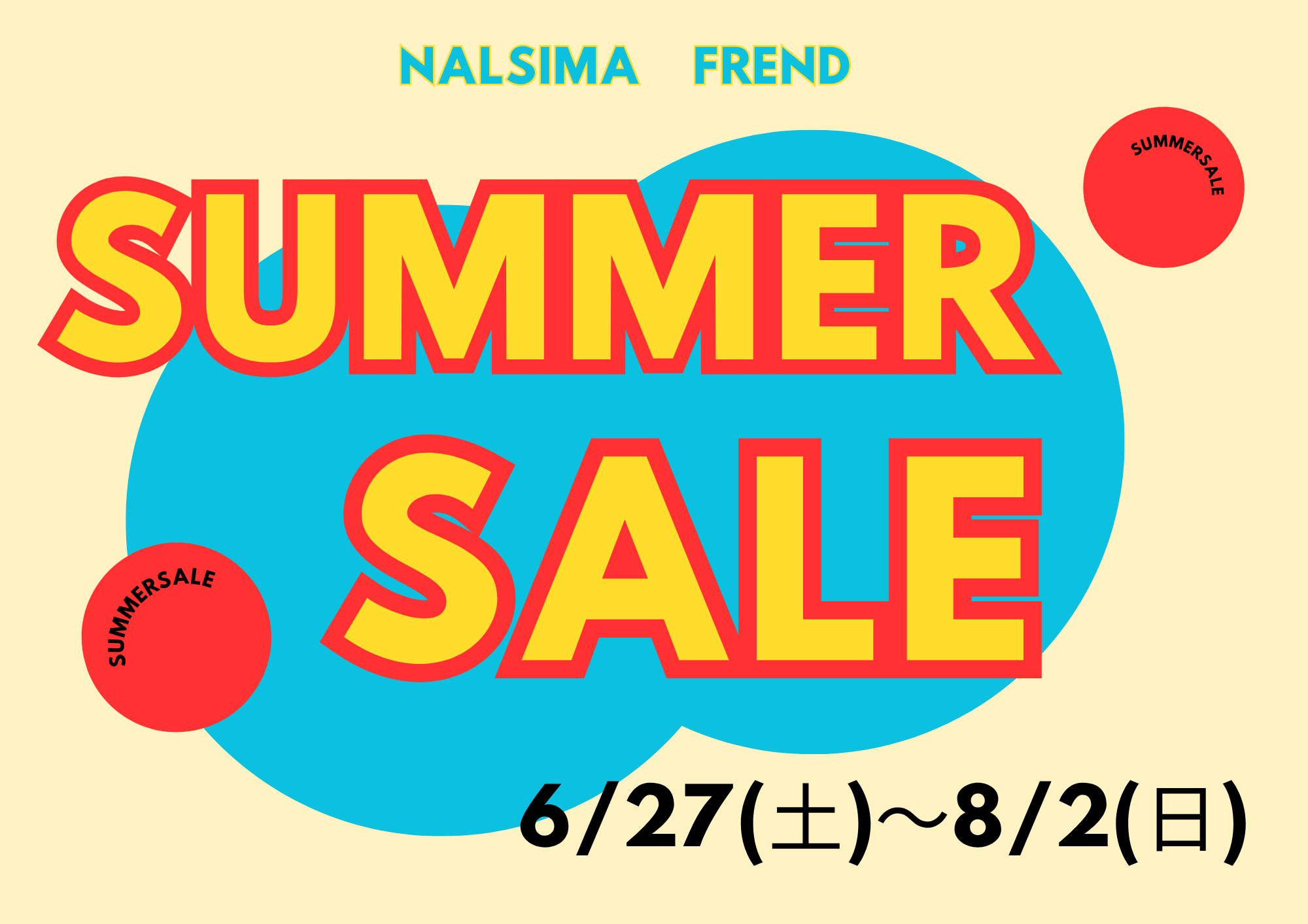 (☆∀☆)　904545サマーセール品 サマーセール開催中！！ 】6/27(土)～8/2(日) | なるしまフレンド